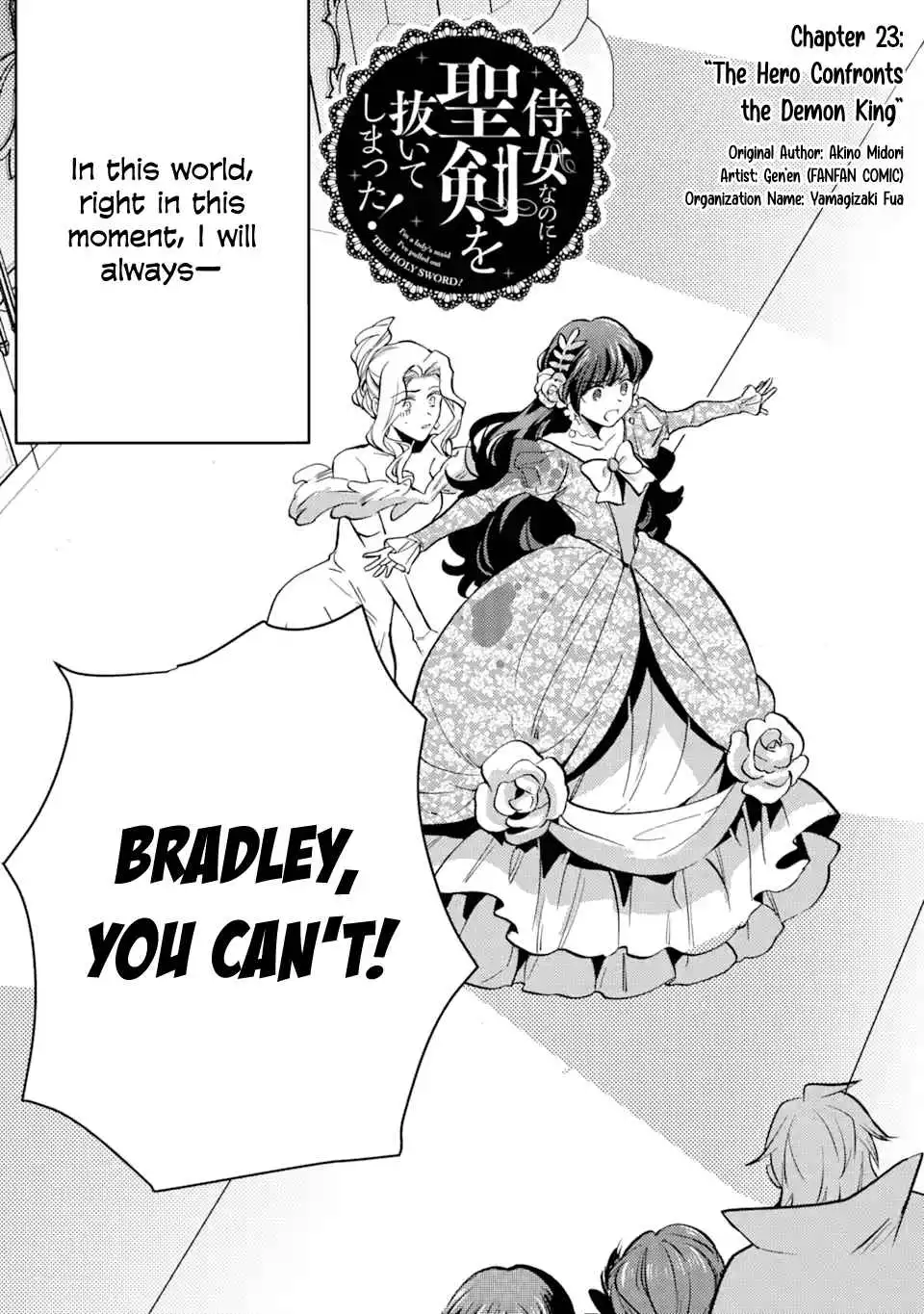 I'm a Lady's Maid, but I've Pulled Out the Holy Sword! Chapter 23 3